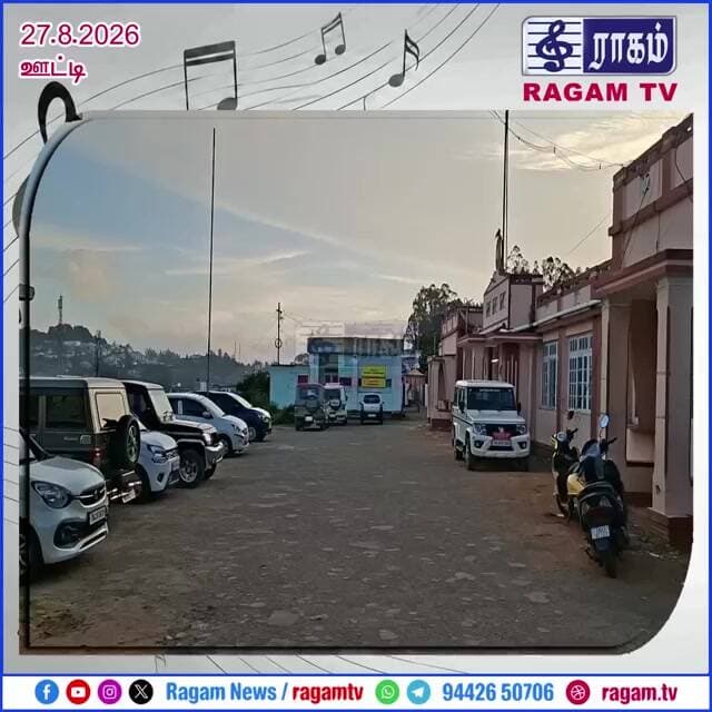 லஞ்ச ஒழிப்பு துறையினர் திடீர் சோதனை - ரூ.6.85 லட்சம் ரூபாய் பறிமுதல் | #RAGAMNEWS