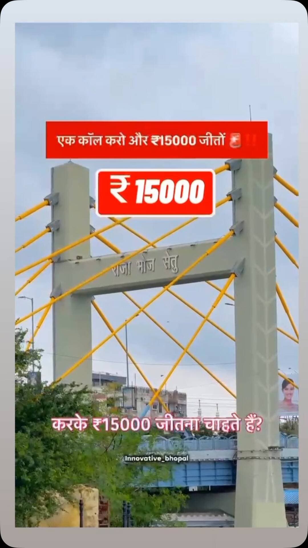 🎁 ₹15,000 का इनाम! 🐾🚨
❤️ HUNTER को घर वापस लाने में मदद करें! 🙏
भोपाल के खेजड़ा बरामद, मेहलीपुरा, भानपुर इलाके से Hunter लापता है। अगर आपने Hunter को कहीं देखा हो या उसके बारे में कोई जानकारी मिले, तो तुरंत संपर्क करें। 📞
📞 Contact: 7987050671
कृपया इस पोस्ट को ज्यादा से ज्यादा SHARE करें। आपका एक शेयर Hunter को उसके परिवार तक वापस पहुंचा सकता है। ❤️🐶
#HunterMissing #MissingDog #Bhopal #BhopalCulture #HelpFindHunter ShareForHunter DogLovers