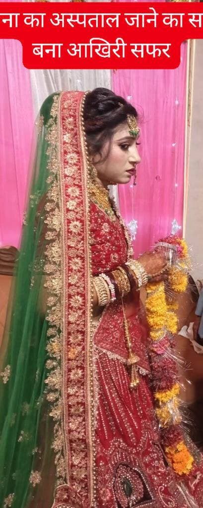 #रसूलाबाद तीन महीने पहले जिस घर में गूंज रही थीं शादी की खुशियां, आज उसी घर में मातम; सपना का अस्पताल जाने का सफर बना आखिरी सफर
तीन महीने पहले जिस घर में शादी की खुशियां थीं, ढोल-नगाड़ों की गूंज थी और नई दुल्हन के आने से परिवार में उत्साह था, उसी घर में मातम पसरा है। किसी ने नहीं सोचा था कि जिस सपना को उसका पति विनय और सास इलाज के लिए बाइक से सीएचसी रसूलाबाद लेकर जा रहे हैं, वह सफर उसकी जिंदगी का आखिरी सफर बन जाएगा।
सपना की शादी इसी वर्ष जून में धन्नी निवादा निवासी विनय कुमार के साथ हुई थी। शादी के बाद सपना के परिवार और ससुराल में खुशियों का माहौल था। सपना गर्भवती थी और परिवार को आने वाले नन्हे मेहमान का बेसब्री से इंतजार था।बुधवार को विनय अपनी पत्नी सपना का अल्ट्रासाउंड कराने के लिए उसे बाइक से सीएचसी रसूलाबाद लेकर निकला। साथ में उसकी मां गुड्डी देवी भी थीं।
संजय नगर के समीप पहुंचते ही सामने से आ रही रोडवेज बस ने उनकी बाइक में जोरदार टक्कर मार दी। कुछ ही पल में परिवार की खुशियां चीख-पुकार में बदल गईं। सड़क पर तीनों घायल पड़े थे। सपना भी गंभीर रूप से घायल थी। पुलिस और ग्रामीणों की मदद से तीनों को सीएचसी रसूलाबाद पहुंचाया गया, जहां डॉक्टरों ने प्राथमिक उपचार के बाद उनकी हालत गंभीर देखते हुए जिला अस्पताल माती रेफर कर दिया।
लेकिन सपना जिंदगी की जंग नहीं जीत सकी। उपचार के दौरान उसकी मौत हो गई। जिस घर में कुछ महीने पहले सपना दुल्हन बनकर आई थी, उसी घर में अब उसकी मौत की खबर पहुंचते ही कोहराम मच गया।
जिस मां की कोख में परिवार को नई जिंदगी की उम्मीद दिखाई दे रही थी, उसी मां की जिंदगी सड़क हादसे ने छीन ली। परिवार जिस बच्चे के आने का इंतजार कर रहा था, उसकी खुशियां भी सपना के साथ ही खत्म हो गईं।
हादसे के बाद रोडवेज बस चालक और परिचालक वाहन छोड़कर मौके से फरार हो गए। पुलिस ने बस संख्या यूपी 77 एएन 1513 को कब्जे में ले लिया है। पीड़ित पक्ष की शिकायत पर अज्ञात चालक के खिलाफ विभिन्न धाराओं में मुकदमा दर्ज कर लिया गया है। पुलिस फरार चालक की तलाश कर रही है।*
तीन महीने की शादी, आने वाले बच्चे के सपने और परिवार की खुशियां... सब कुछ एक सड़क हादसे में बिखर गया। सपना का अस्पताल जाने वाला वह सफर परिवार के लिए जिंदगी भर का ऐसा दर्द छोड़ गया, जिसे शायद कभी भुलाया नहीं जा सकेगा।
#KanpurDehat #rasulabad