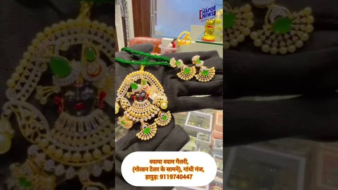 #Janmashtami #SpecialOffer #Shreeraj ji #Pendent Available On Shyamashyam Gallery: 9119740447