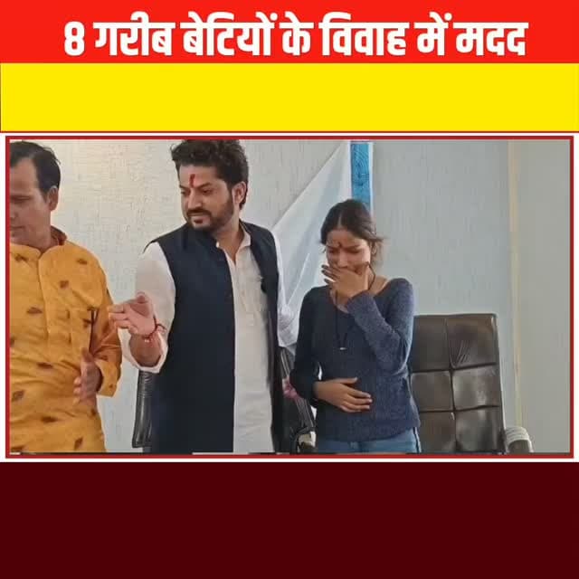 गंगोत्री की सियासत में नया दांव? राजदीप परमार का ‘मानदेय से कन्यादान’ मॉडल चर्चा में