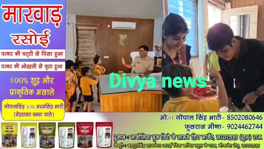 पुलिस जवानों की कलाई पर सजी राखियां, भावुक हुआ पूरा थाना , रक्षाबंधन पर बचपन स्कूल की नन्हीं बच्चियों ने पुलिसकर्मियों को बांधा रक्षा सूत्र, जवानों ने दिया स्नेह और आशीर्वाद