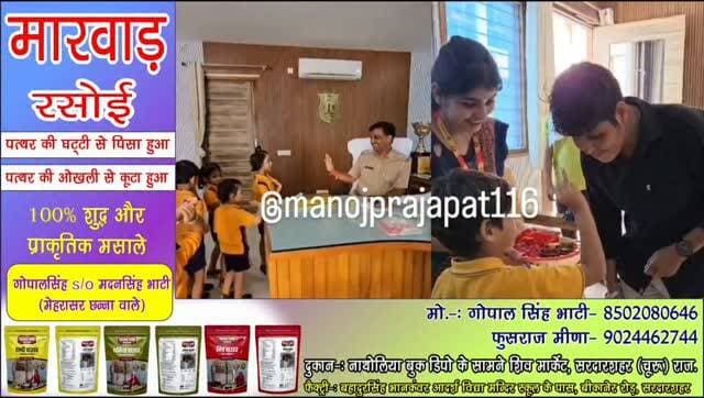 पुलिस जवानों की कलाई पर सजी राखियां, भावुक हुआ पूरा थाना , रक्षाबंधन पर बचपन स्कूल की नन्हीं बच्चियों ने पुलिसकर्मियों को बांधा रक्षा सूत्र, जवानों ने दिया स्नेह और आशीर्वाद