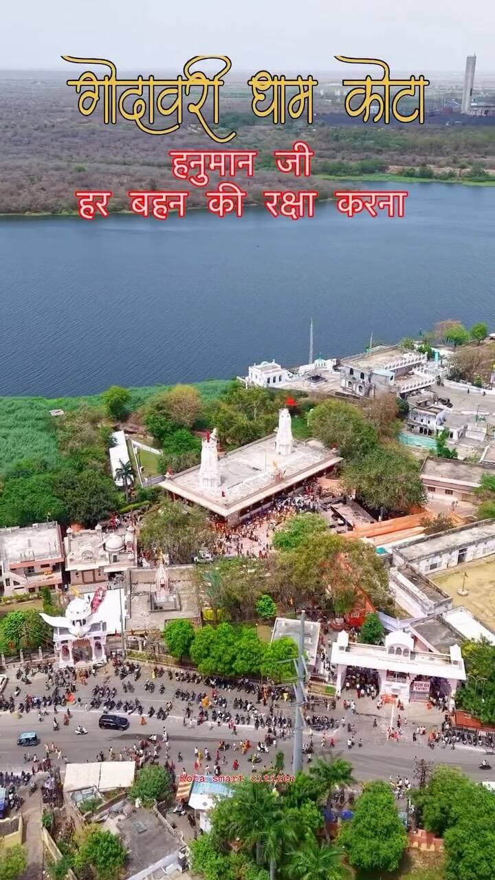 हनुमान जी
हर बहन की रक्षा करना