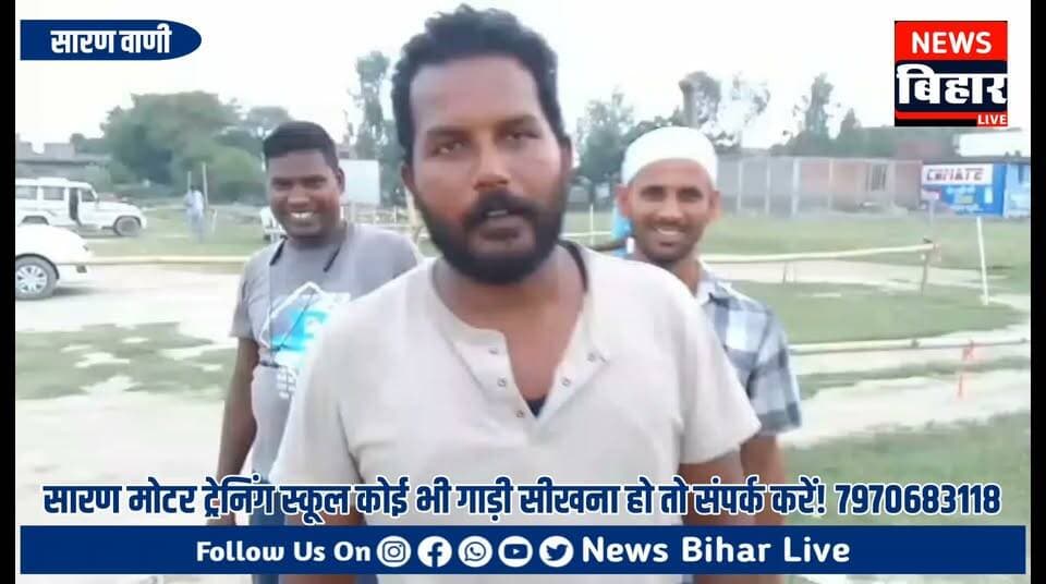 बिहार पुलिस भर्ती में मेरे ग्राउंड के 12 लड़के हैं 12 में 12 वर्दी लेकर आए हैं