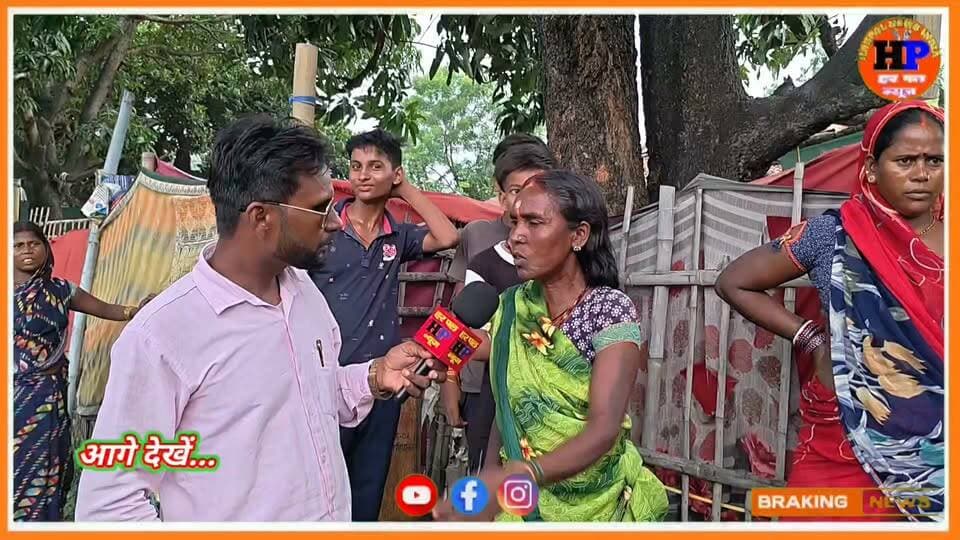 32 महिला के साथ लोन के नाम पर किया गया ठगी लेकिन दूसरे पक्ष के लोग पुरुप मांग रहे #viralvideo #trendingvideo #loan #hpnewsjamui