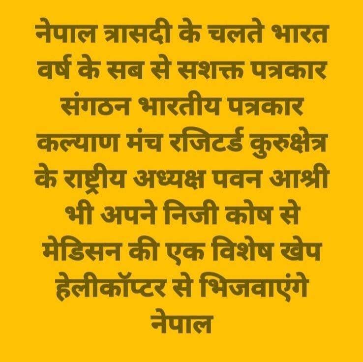 Image post