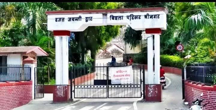 11 सितंबर को होंगे गढ़वाल विश्वविद्यालय में छात्रसंघ चुनाव
2 व 3 सितंबर को होंगे नामांकन, 5 सितम्बर