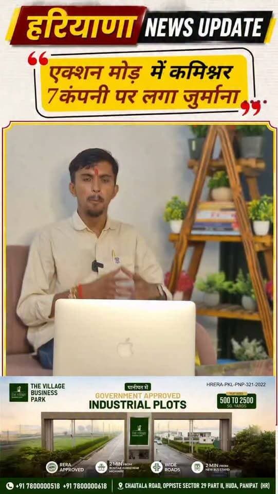 #Panipat एक्शन मोड में नगर निगम कमिश्नर विकास कार्य में कर रही ढीलाई को लेकर 7कंपनियों पर लगा जुर्माना
#haryananewsupdate #panipatnews