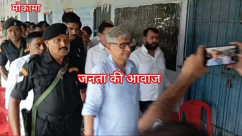 संसद मुंगेर, मोकामा विधायक का स्वागत मोकामा मे...