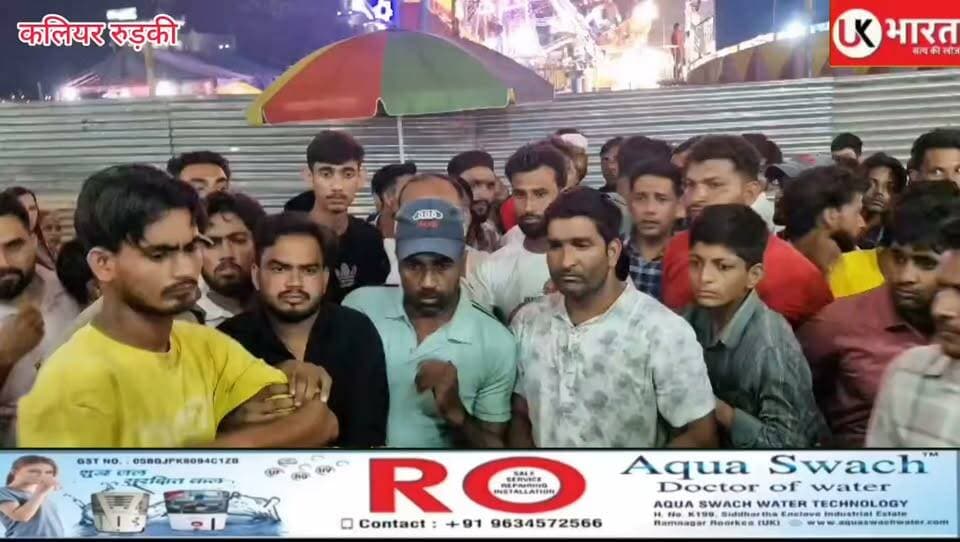 उर्स मेले में बाइक खड़ी करने को लेकर हुआ बवाल पुलिस से बड़े लोग पुलिस ने पटकरी लाठियां....