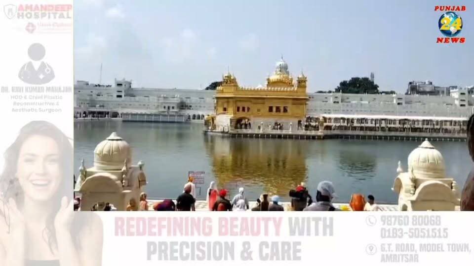 ਦਰਬਾਰ ਸਾਹਿਬ ਮੱਥਾ ਟੇਕਣ ਮਗਰੋਂ ਸੁਖਬੀਰ ਬਾਦਲ ਦਾ ਮਾਨ ਸਰਕਾਰ ’ਤੇ ਵੱਡਾ ਹ/ਮਲਾ |
#SukhbirBadal #ShiromaniAkaliDal #PunjabNews #PunjabPolitics #BhagwantMann #PunjabGovernment #PunjabEmployees #EmployeesProtest #RakhadPunya #BabaBakalaSahib #SriHarmandirSahib #DarbarSahib #AmritsarNews #AkaliDal #PunjabUpdates #PunjabiNews #LatestPunjabNews #PunjabNewsToday #PoliticalNews
