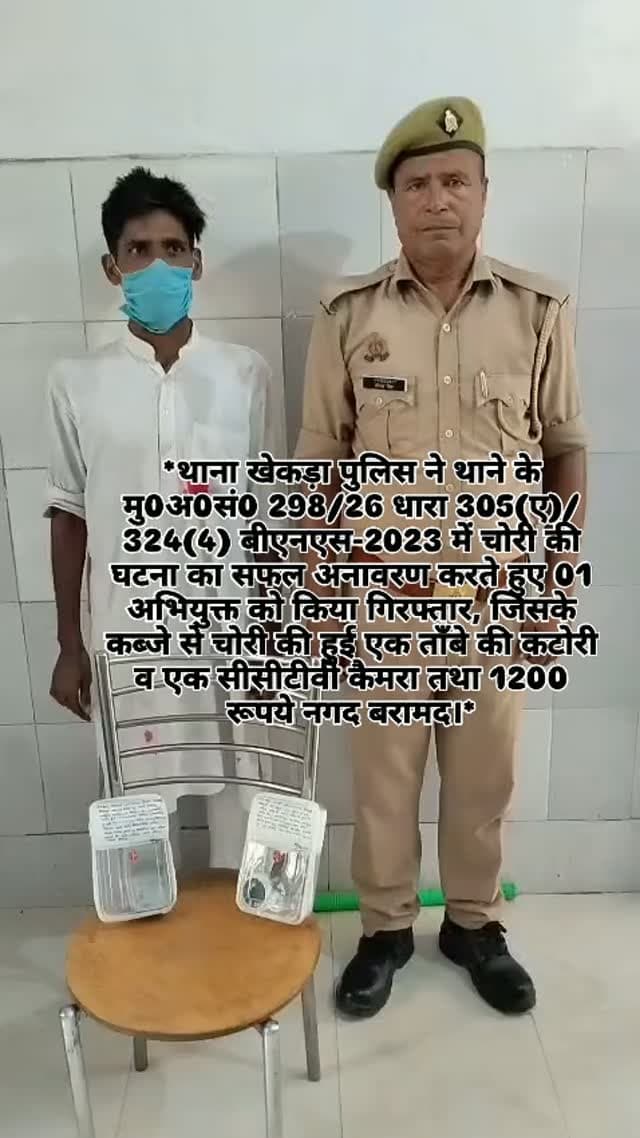 #baghpat #news #newsupdate #viralvideos #newpost
