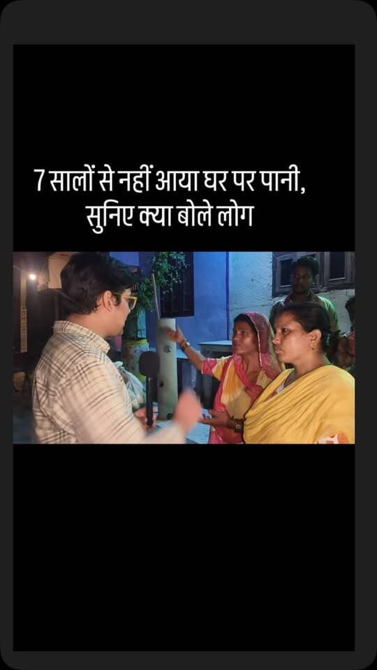 7 सालों से नहीं आया घर पर पानी, सुनिए क्या बोले लोग