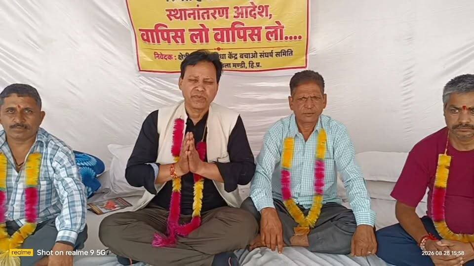 आज आरसीएफसी का नौवां दिन है। और इस अनशन में आज हमारे कुशल भारद्वाज के नेतृत्व में जो टीम बैठी है उसमें राकेश कुमार जी गांव ठेलू से हैं और दूसरे भीम सिंह जी गांव चलहरग से हैं प्रदीप कुमार गांव चलहरग से है। आज ये इस कार्य को आगे बढ़ाएंगे।
रिपोर्ट: कर्म चंद