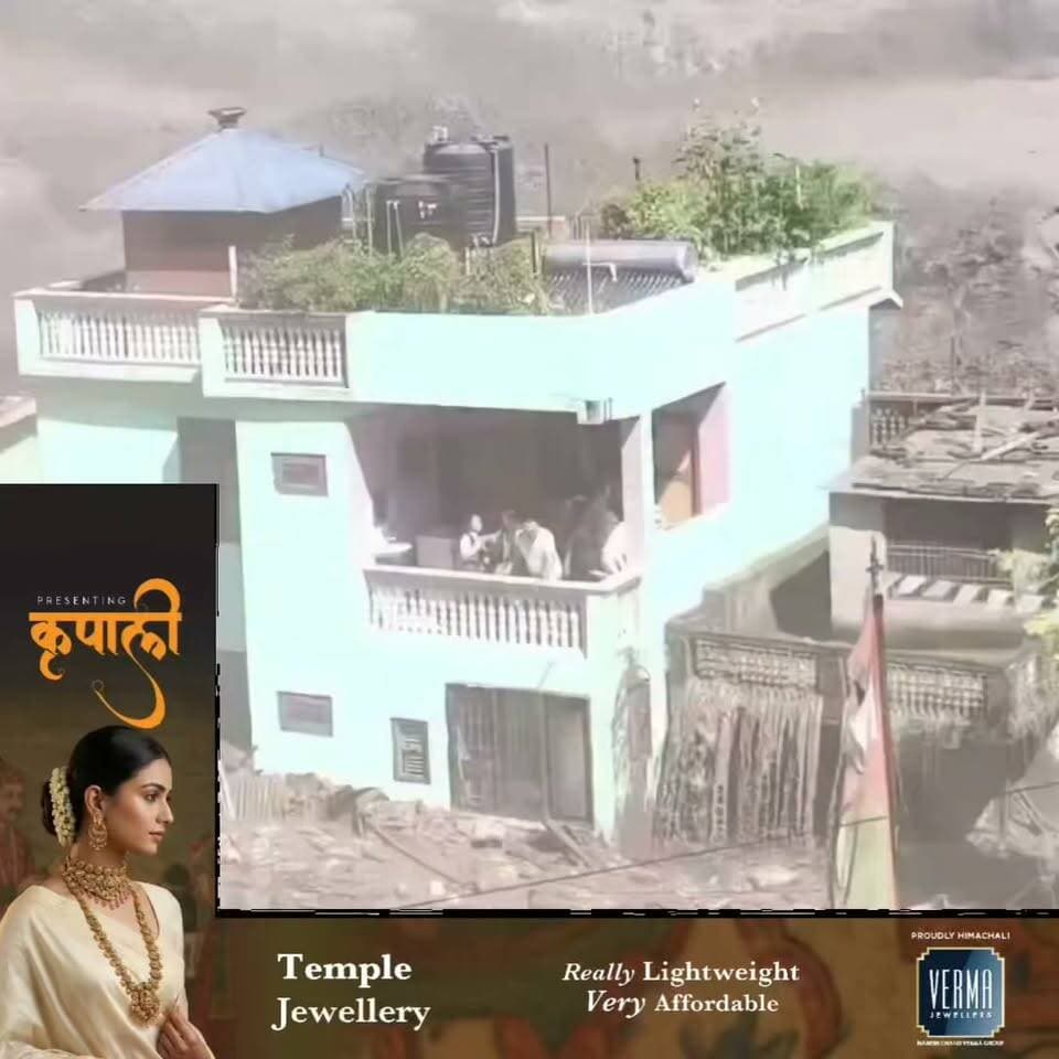 फिर सामने आई नेपाल से डराने वाली तस्वीरें, वीडियो देखकर दहल जाएगा दिल
#nepal #nepaldigester