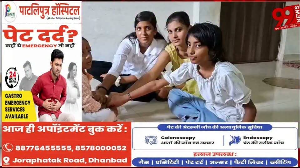 #धनबाद : #भाई-#बहन के #अटूट #प्रेम का #पर्व #रक्षाबंधन #आज, #बहनों ने #भाई की #कलाई पर #बांधी #राखी