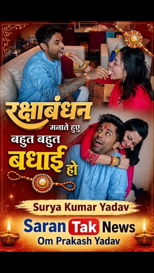 सूर्य कुमार यादव जी #india #वायरल #facebook #yadav #यादव