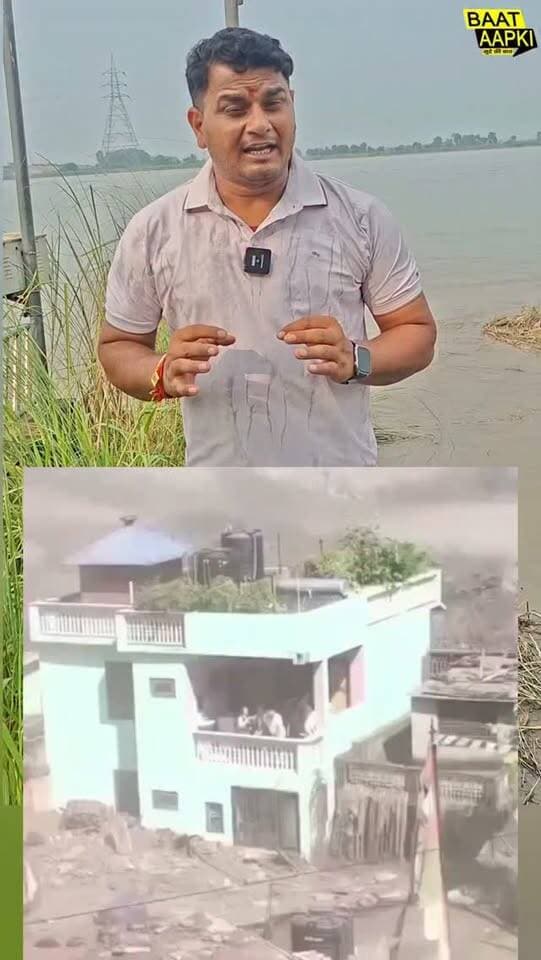 🚨 नेपाल में फिर बाढ़ का खतरा! धादिंग में बढ़ा जलस्तर, नया अलर्ट जारी
