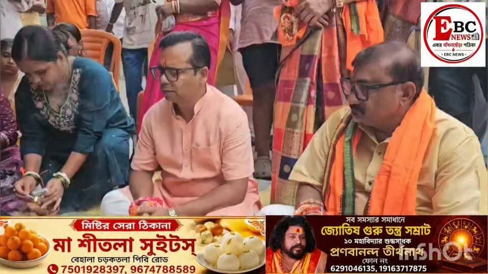 কলকাতা কর্পোরেশনের ১১৬ ও ১১৭ নম্বর ওয়ার্ডে গণেশ পুজোর খুঁটিপুজো
কলকাতা কর্পোরেশনের ১১৬ ও ১১৭ নম্বর ওয়ার্ডের গণেশ পুজো কমিটির উদ্যোগে আজ অনুষ্ঠিত হলো গণেশ পুজোর খুঁটিপুজো। পুজোকে কেন্দ্র করে এদিন এলাকায় উৎসবের আমেজ দেখা যায়।
খুঁটিপুজো অনুষ্ঠানে উপস্থিত ছিলেন বেহালা পূর্ব বিধানসভার বিধায়ক শংকর শিকদার। এছাড়াও উপস্থিত ছিলেন দক্ষিণ কলকাতা জেলা বিজেপির সম্পাদক তারক ব্যানার্জি-সহ পুজো কমিটির সদস্য ও স্থানীয় নেতৃত্ব।
আগামী দিনে গণেশ পুজোকে আরও বৃহৎ আকারে আয়োজন করার লক্ষ্যে ইতিমধ্যেই প্রস্তুতি শুরু হয়েছে বলে জানান উদ্যোক্তারা।
