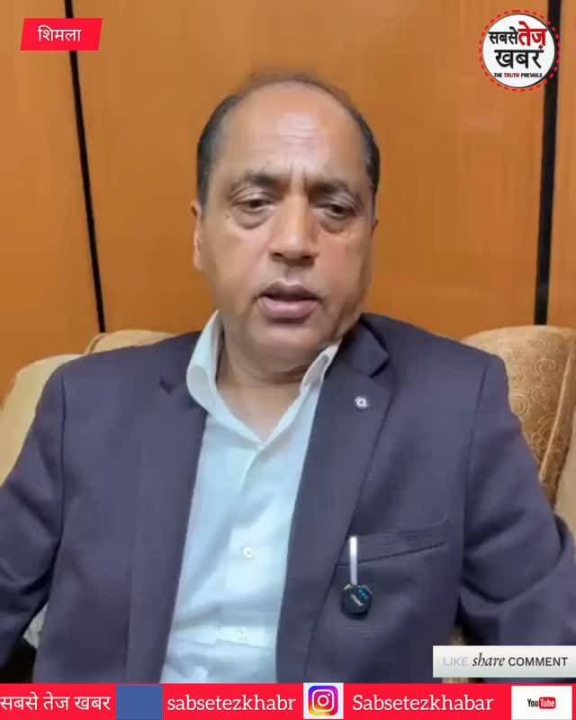 पालमपुर के डरोह में निजी अस्पताल में हिमकेयर बंद होने से इलाज के अभाव में रमेश चंद की मौ*त! नेता प्रतिपक्ष ने सरकार पर साधा निशाना....