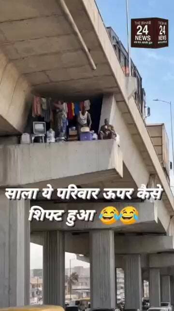 ये बिहार है यहाँ कुछ भी हो सकता है!#viralvideo #viralshorts #viralreels