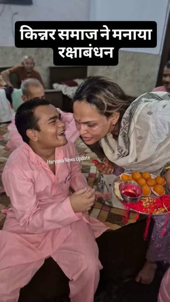 #kinner समाज ने मनाया रक्षाबंधन देखिए वीडियो
#haryananewsupdate #panipatnews
