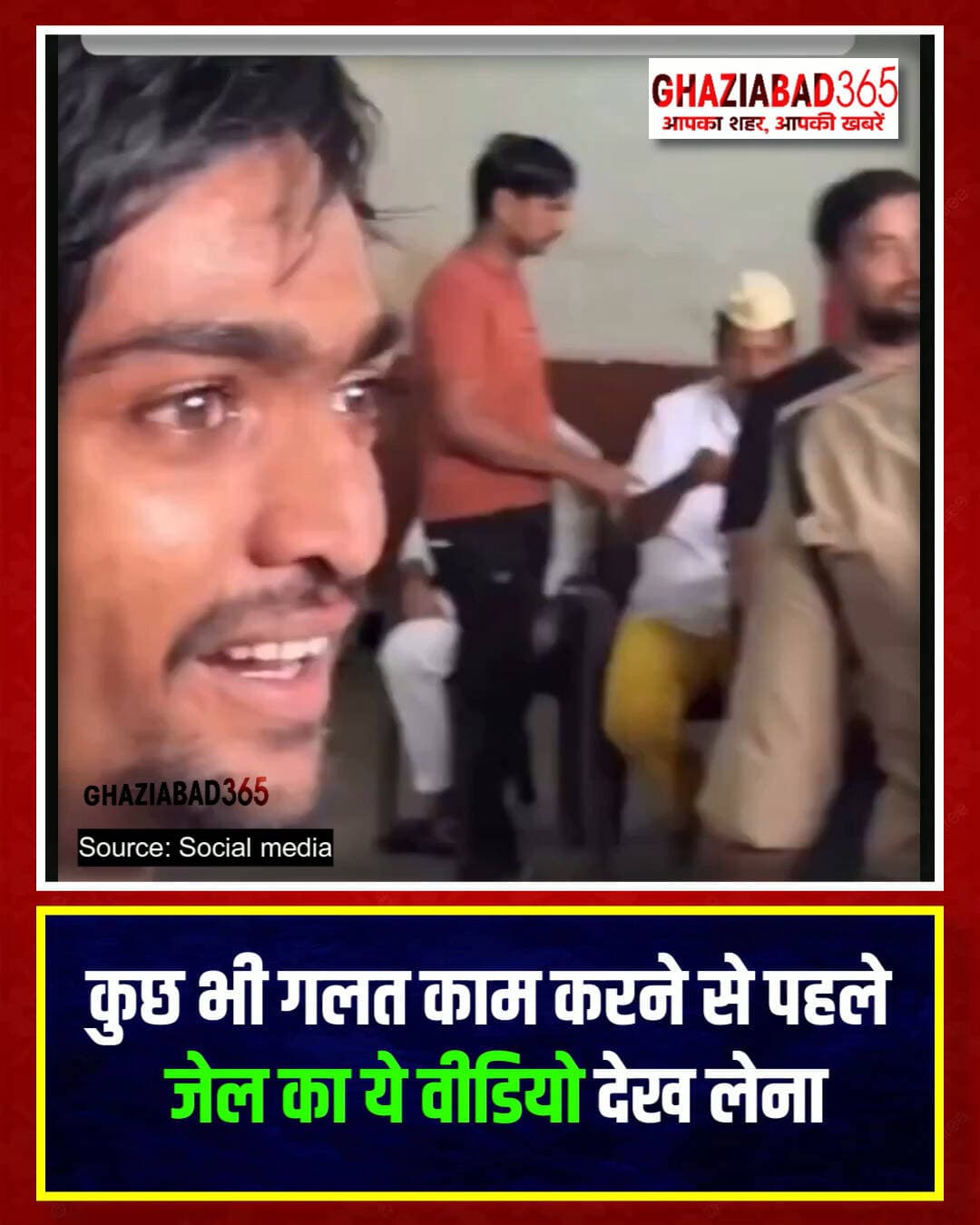 कुछ भी गलत काम करने से पहले जेल का ये खौफनाक मंजर देख लेना! सच जानकर रूह कांप जाएगी।
अपराध के दलदल में कदम रखने से पहले जेल की चारदीवारी के अंदर की यह खौफनाक तस्वीर जरूर देख लें। आजादी छिन जाने का दर्द और सलाखों के पीछे का यह कड़वा सच किसी की भी रूह कंपा देने के लिए काफी है।
Jail Reality Photo, Crime Prevention Warning, Life Behind Bars, Indian Prison Truth, Crime Reality Check, Jail Life Awareness