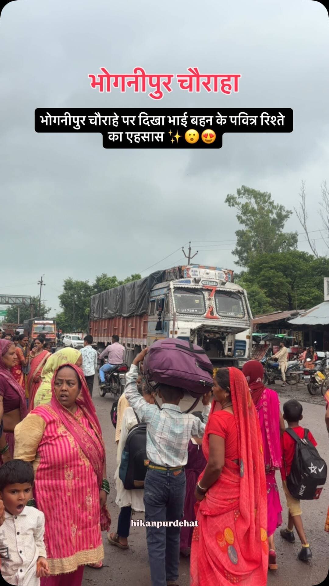भोगनीपुर चौराहे पर दिखा बहनों का प्यार ❤️
Follow @hikanpurdehat
#bhognipur #pukhrayan #viralreels #kanpurdehat #viralvideos