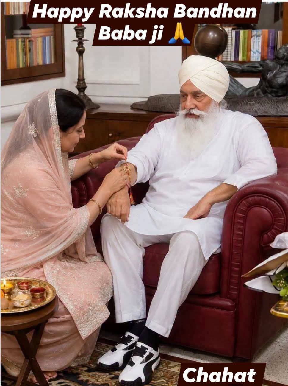 Happy ЁЯШК Raksha Bandhan Baba ji ЁЯЩПЁЯЩПЁЯЩПЁЯЩП
