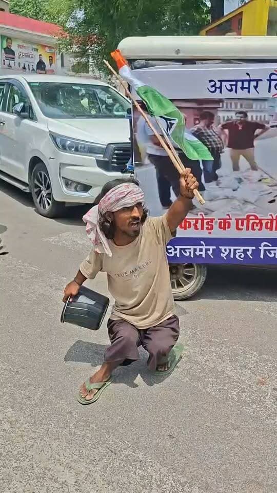 अजमेर में चुनावी माहौल!
#ajmer #RajasthanNews #LatestNews #Congress