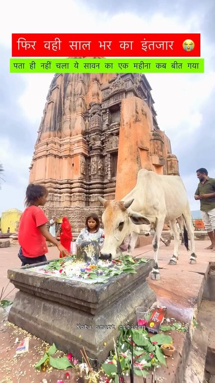 पता ही नहीं चला ये सावन का एक महीना कब बीत गया