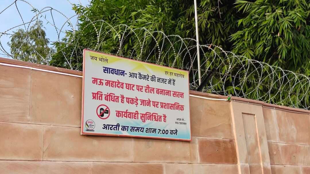 तमसा नदी का बढ़ रहा है लगातार जलस्तर