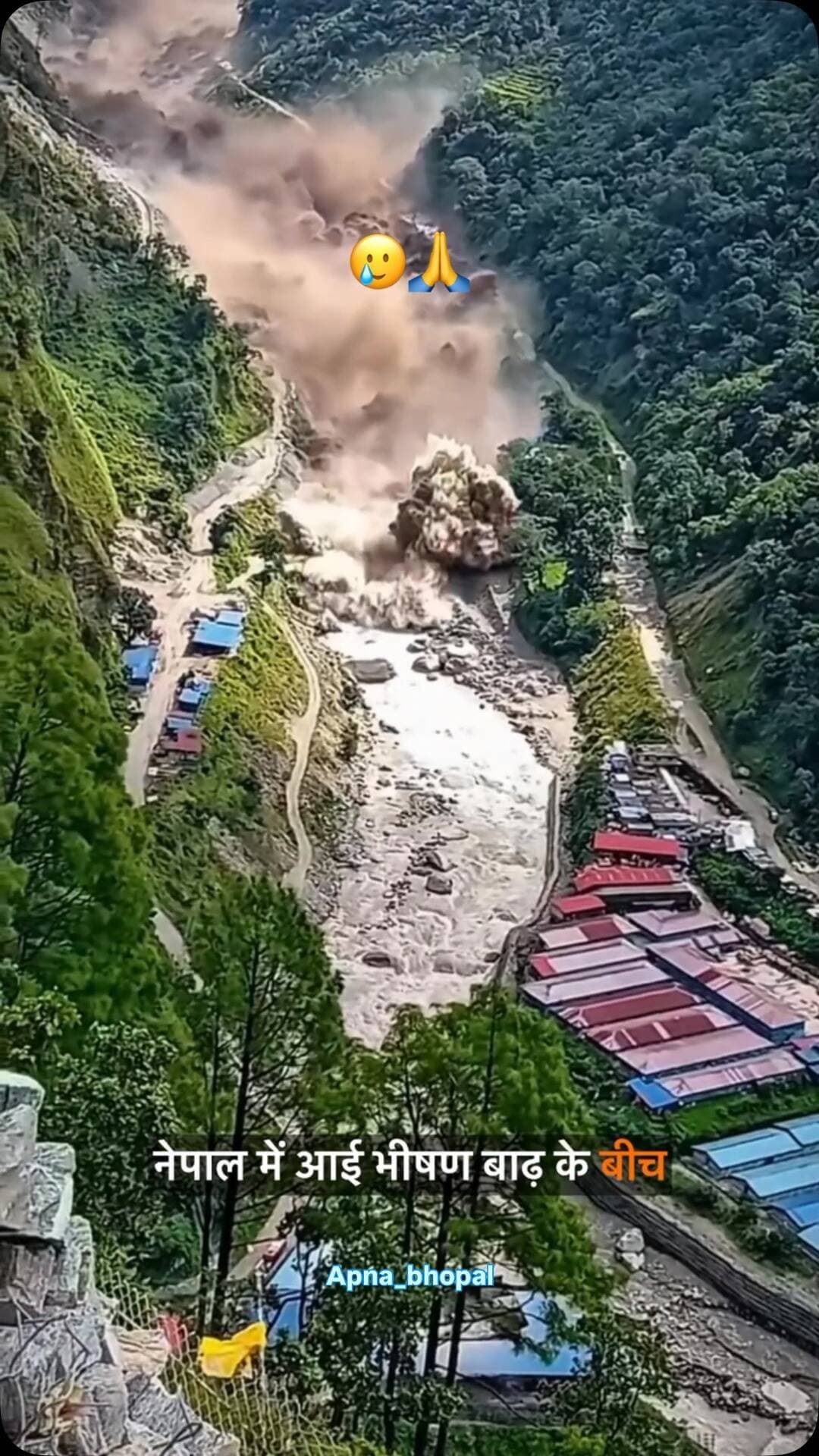 नेपाल में बाढ़ के बीच भोपाल के 4 पर्यटकों से संपर्क टूटने की खबर सामने आई है। 🙏
परिवारों की चिंता बढ़ी, वहीं मध्य प्रदेश सरकार ने मदद के लिए दिल्ली में कंट्रोल रूम बनाया है। उम्मीद है सभी जल्द सुरक्षित मिलें। ❤️
#NepalFlood #Bhopal #MadhyaPradesh #Nepal #FloodUpdate BhopalNews MPNews PrayForSafety BreakingNews
