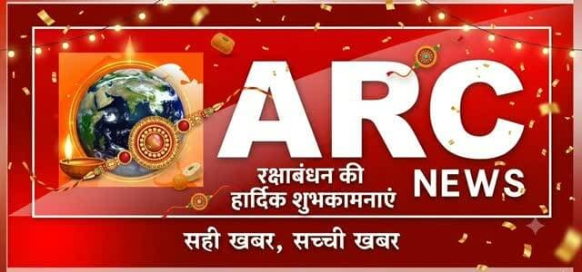 आप सभी के प्रेम और सहयोग के साथ आप सभी को राखी के पावन पर्व की हार्दिक बधाईयाँ❤️🌸🥳🙏
#viral #news #बस्तर #rakhispecial #rakhispecial❤️