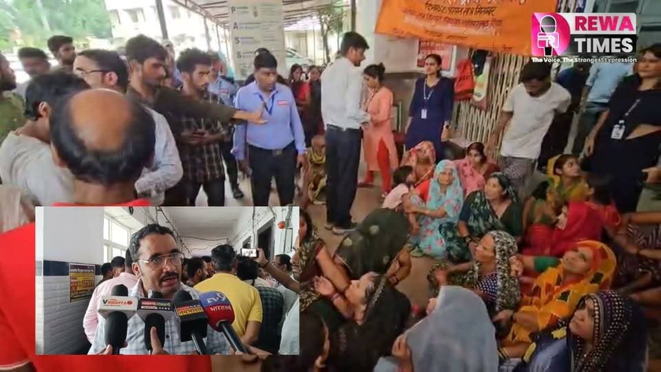 संजय गांधी अस्पताल रीवा में फिर हुआ बवाल प्रसूता के मौत के बाद डॉ सोनल अग्रवाल पर कार्रवाई की मांग
डॉ सोनल अग्रवाल के उपर पहले ही कई गंभीर आरोप लग चुके हैं #rewa