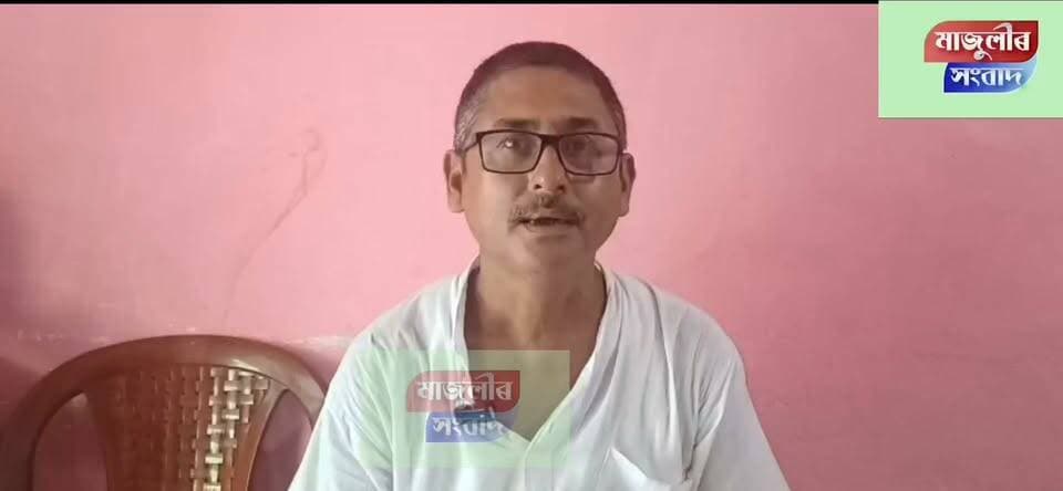 📌বিজ্ঞানো কেতিয়াবা কিছু কিছু ক্ষেত্ৰত থ*ম*কি ৰব লগা হয়--
📌মাজুলীৰ গাৱে-ভূঞে,বিদ্যালয়ে বিদ্যালয়ে অন্ধবিশ্বাসৰ বিৰুদ্ধে সজাগতা সভাপতি ৰাইজক সজাগ কৰা,বিজ্ঞানৰ ধ্যানধাৰণা ছাত্ৰছাত্ৰী ৰাইজৰ মাজত প্ৰচাৰ কৰা জয়ন্ত মাধৱ কলিতাই আজি নিজৰ গায়নগাঁও লৈ নিমন্ত্ৰণ জনাইছে বিজ্ঞান ৰ বিদ্যানুৰাগী সকলক
📌বিজ্ঞান হয়তো এই স্থানত গৈ পোৱা নাই--
#ScienceEducation #ScenicViews মাজুলীৰ সংবাদ -Majulir Sangbad