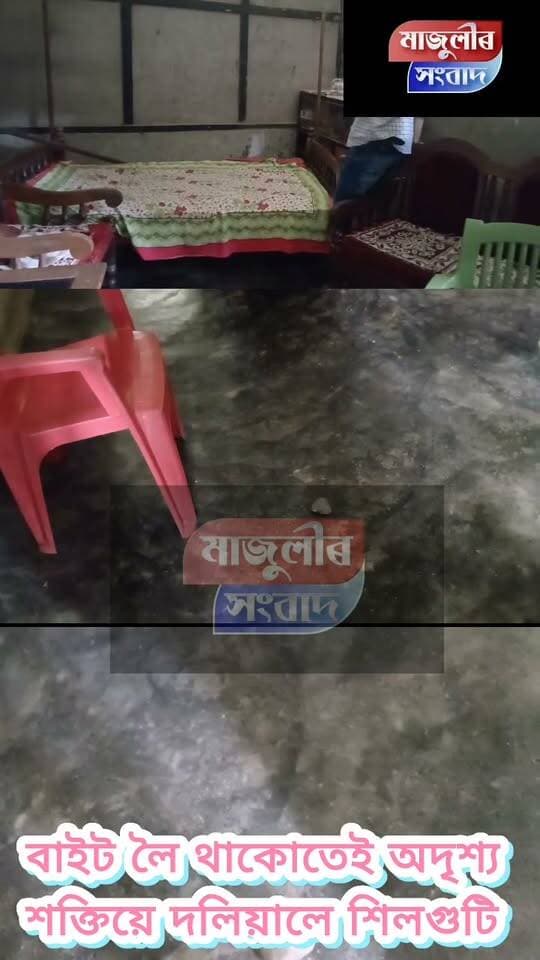 📌মাজুলী সংবাদৰ সাংবাদিকে মন্তব্য লৈ থাকোতেই অদৃশ্য
শক্তিয়ে দলিয়ালে শিলগুটি ---
📌বিশ্বাস আৰু অন্ধবিশ্বাস ৰ দোমোজাত সকলো---
📌বীৰা মানে কি কমেন্টত ---
#বীৰা #আত্ম #highlightseveryone #highlights #unflow