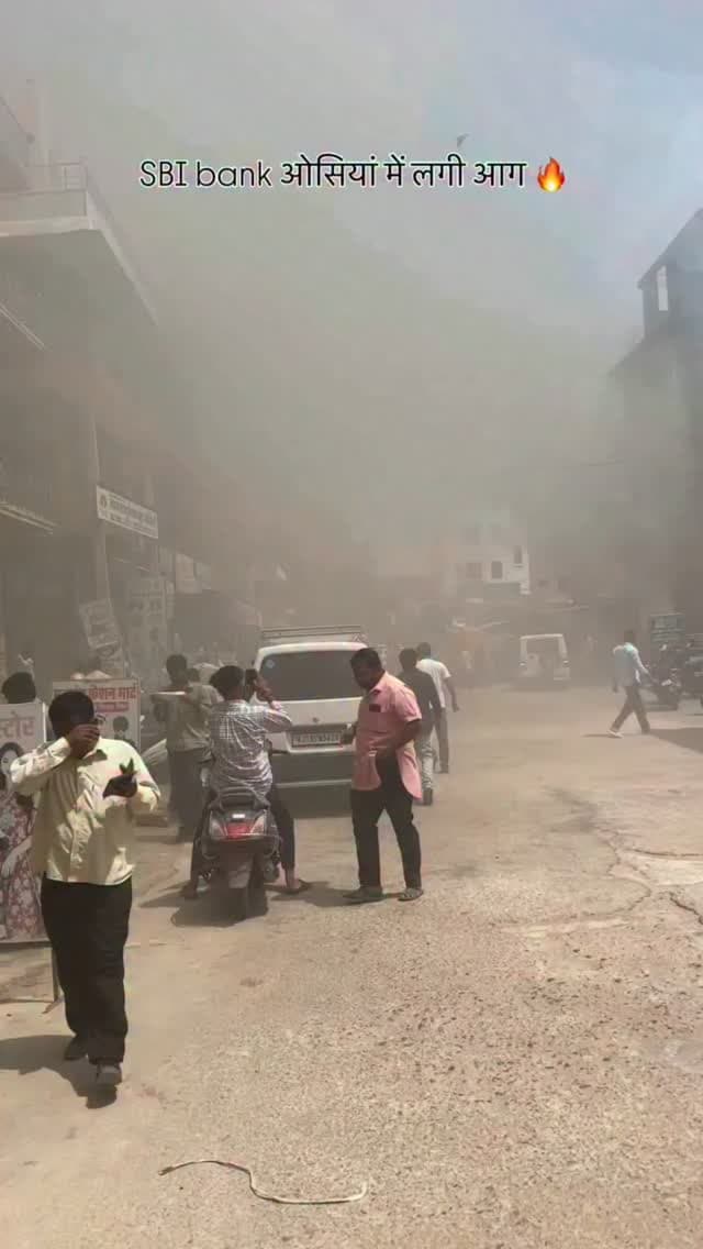 Jodhpur के ओसियां एसबीआई बैंक शाखा में हुई भीषण आगजनी
सदर बाजार रोड शाखा में हुईं भीषण आगजनी, आज छुट्टी होने के कारण आगजनी का नहीं चल कोई पता, AC के आउटडोर में धुआं निकलता देख लोगों को चला आगजनी का पता, सूचना के बाद ग्राम पंचायत की दमकल पहुंची मौके पर, बैंक के अधिकारी कर्मचारी को दी गईं सूचना, नायब तहसीलदार छतर सिंह राजपुरोहित व पुलिस के अधिकारी पहुंचे मौके पर
#jodhpur #news #fire #rajasthan