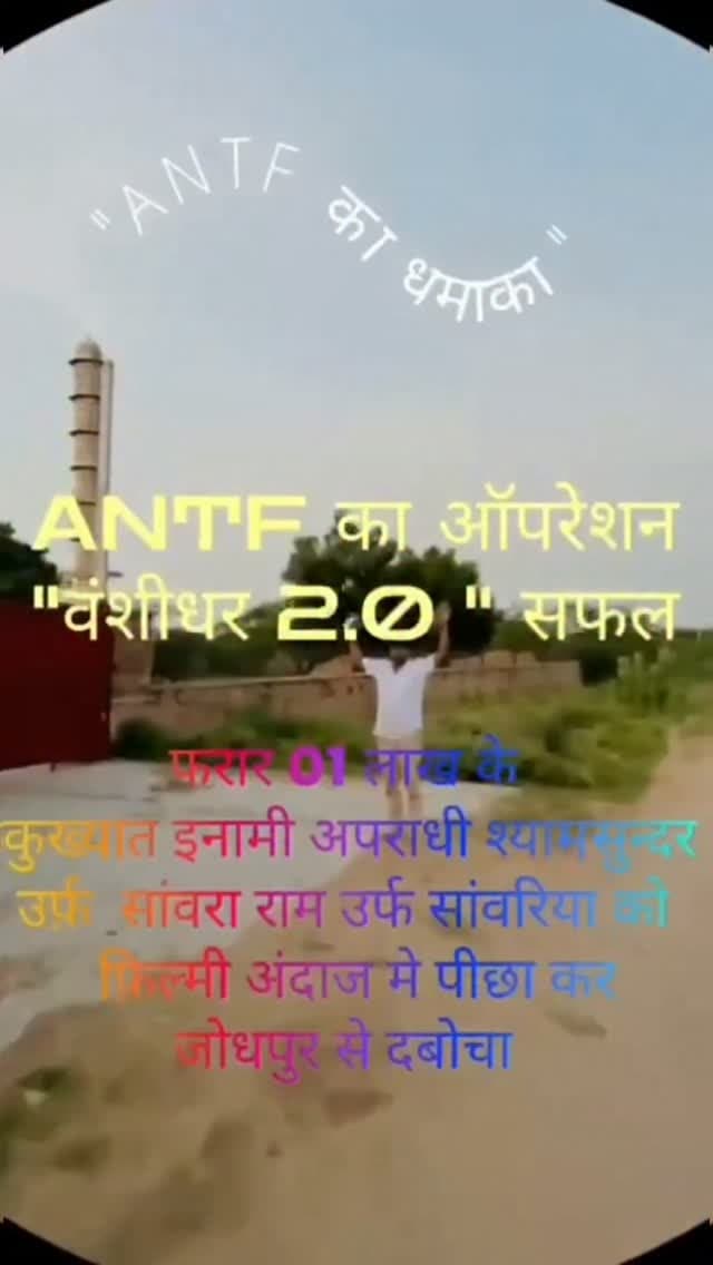 पुलिस को देखकर आरोपी भागा पीछे दौड़कर पुलिस ने आरोपी को दबोचा पूरा वीडियो देखिए