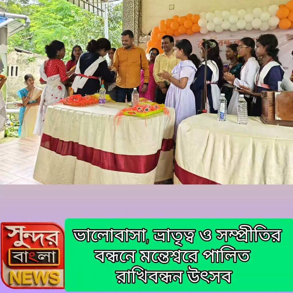 রাখির বন্ধনে সম্প্রীতির বার্তা, মন্তেশ্বর হাসপাতালে শিশুদের হাতে রাখি বিধায়ক-বিডিও-আইসি-র