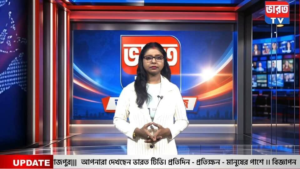 Special Rakhi Utsab | বালুরঘাটে অনন্য রাখি উৎসব ,দেখুন বিস্তারিত |#bharottv
#NewsUpdate
#rakhiutsab
#BalurghatNews