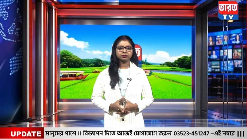 Breaking News | মালদায় খুন গৃহবধূ , দেখুন বিস্তারিত |#bharottv
#maldanews
#BreakingNews
#NewsUpdate