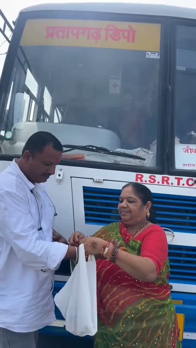 ड्यूटी के बीच बहन ने सड़क पर रुकवाई रोडवेज बस, भाई की कलाई पर बांधी राखी
उदयपुर । रक्षाबंधन के पावन पर्व पर भाई-बहन के प्रेम और रिश्ते की एक भावुक तस्वीर उदयपुर में देखने को मिली। ड्यूटी पर तैनात रोडवेज बस चालक किशनलाल मेघवाल अपनी ड्यूटी के चलते घर जाकर बहन से राखी नहीं बंधवा सके। ऐसे में उनकी बहन रूपा देवी मेघवाल ने भाई के प्रति अपने स्नेह को अनोखे अंदाज में निभाया।
किशनलाल मेघवाल प्रतापगढ़ डिपो में रोडवेज बस चालक के पद पर कार्यरत हैं। रक्षाबंधन के दिन वे बस लेकर अपनी ड्यूटी पर थे। ड्यूटी के कारण वे घर नहीं पहुंच पाए और बहन से राखी बंधवाने का अवसर नहीं मिल सका।
भाई-बहन के इस पवित्र रिश्ते को निभाने के लिए रूपा देवी ने सड़क पर ही भाई से मिलने का फैसला किया। उन्होंने रास्ते में रोडवेज बस को रुकवाया। बस रुकते ही रूपा देवी अपने भाई किशनलाल के पास पहुंचीं और महज एक मिनट में उनकी कलाई पर राखी बांधकर रक्षाबंधन की रस्म पूरी की।
इस दौरान भाई-बहन