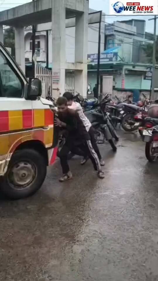 धक्का देने पर दौड़ती है 108 एंबुलेंस, सिहोरा-मझौली समेत 4 क्षेत्रों में बैटरी डाउन, मरीजों की जान पर बन सकती है बात
