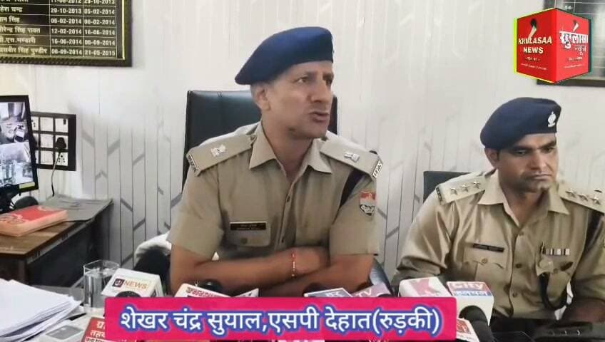🔥 दोस्ती बनी दुश्मनी!
🍾🥃शराब पिलाकर दोस्त को उतारा मौत के घाट,रजवाहे में फैंका शव! कथित रूप से 15 हजार का लेन-देन और वीडियो बनाना बना हत्या का कारण! टिकौला मामले में मंगलौर पुलिस ने दो हत्यारोपियों को दबौचा...