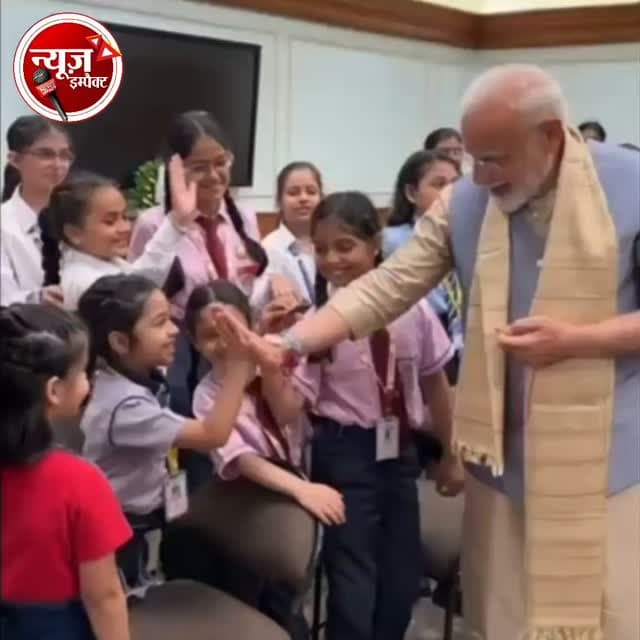प्रधानमंत्री नरेंद्र मोदी ने स्कूली बच्चों के साथ मनाया रक्षाबंधन देखें वीडियो। #neesimpact #narendramodi
Narendra Modi