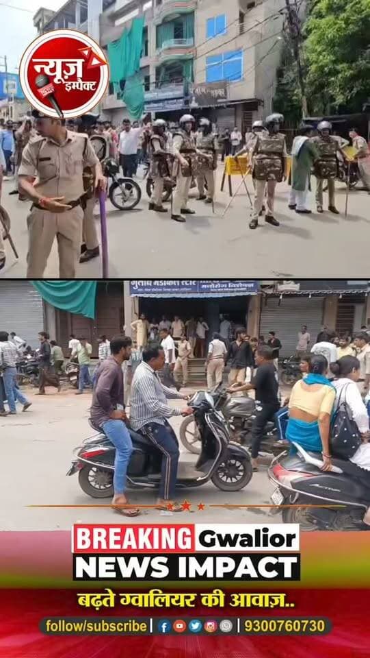 ग्वालियर अपडेट -
ग्वालियर में विहिप नेता के भाई की गोली मारकर हत्या का मामला ..,
गुस्साए विहिप एवं बजरंग दल कार्यकर्ताओं ने पागलखाना तिराहा पर किया चक्का जाम,
पुलिस ने किया लाठी चार्ज..
चक्का जाम कर रहे युवकों को दौड़ा-दौड़ा कर पीटा..
कुछ युवकों को हिरासत में लिया..
मोमोज खाने पहुंचे विवेक का हो गया था बदमाशों से मुंहवाद,
एक बदमाश ने विवेक की कनपटी पर हथियार रखकर चला दी गोली,
विवेक की मौके पर ही हो गई मौत,
पुलिस हमलावरों की पहचान में जुटी,
आनंद नगर चौराहे की घटना,
बहोड़ापुर थाना क्षेत्र का मामला
#newsimpact
#gwaliorpolice
#gwaliornews