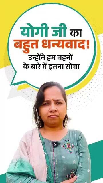 यूपी सरकार के पोर्टल पर MY GOV - UP (मेरी सरकार) पर बदायूं से प्रमोद गुप्ता बदायूं की कवरेज