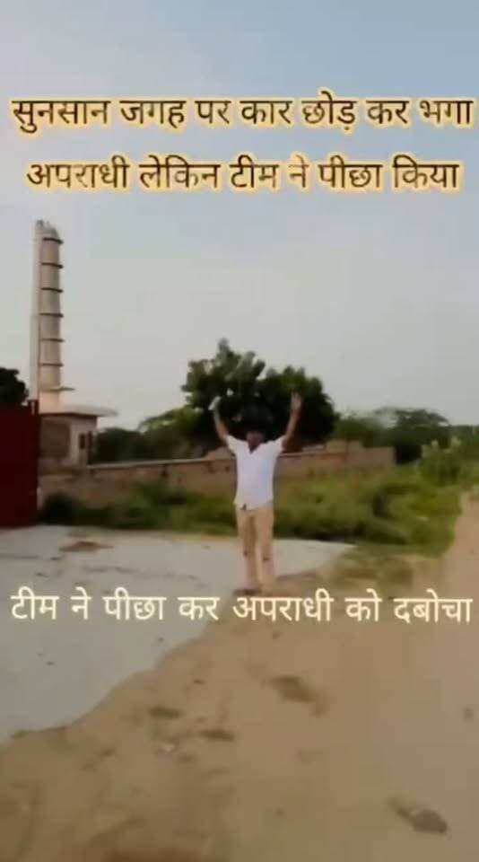 ANTF की बड़ी कार्यवाही,1लाख रुपए का इनामी अपराधी गिरफ्तार।